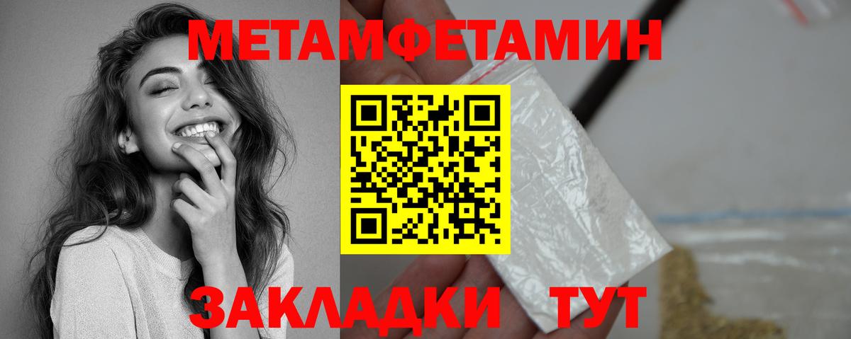 АМФ  Amphetamine 97%  Вход с VPN  Сунжа 