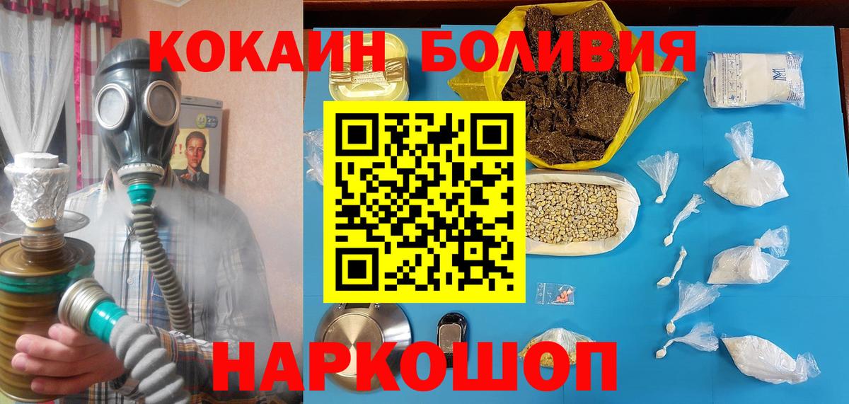 Кокаин  Кокаин 98%  Вход с VPN  Сунжа  COCAIN Columbia 