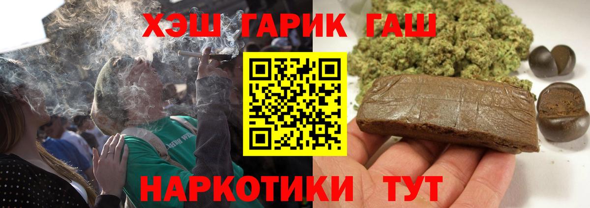 ГАШ AMNESIA HAZE Сунжа