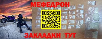 MESCALINE Бузулук