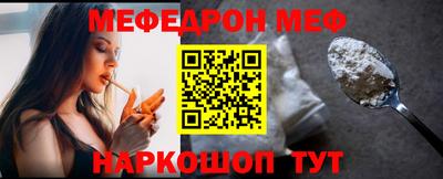 MESCALINE Бузулук