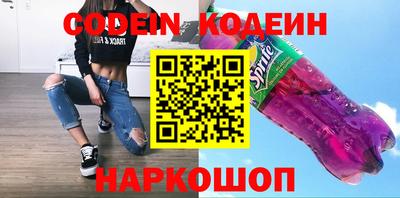 MESCALINE Бузулук