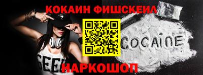 MESCALINE Бузулук