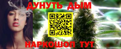 MESCALINE Бузулук