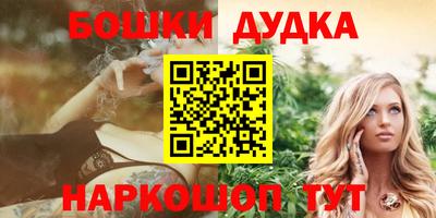 экстази Бугуруслан