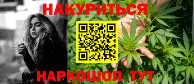 MESCALINE Бузулук