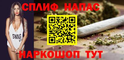 MESCALINE Бузулук