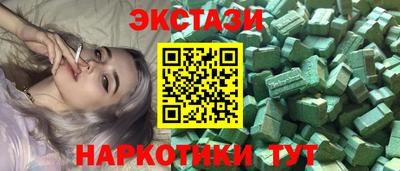 ECSTASY Будённовск