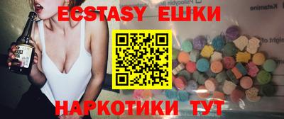 экстази Бугуруслан