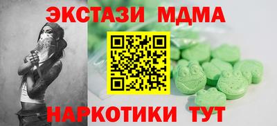 ECSTASY Будённовск