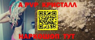 MESCALINE Бузулук