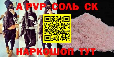 MESCALINE Бузулук