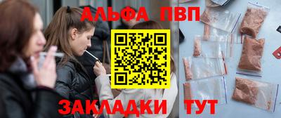 MESCALINE Бузулук