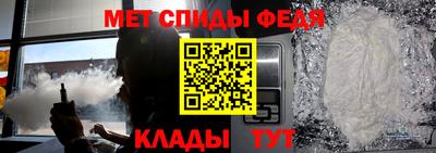 MESCALINE Бузулук
