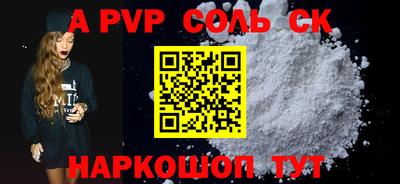 ECSTASY Будённовск