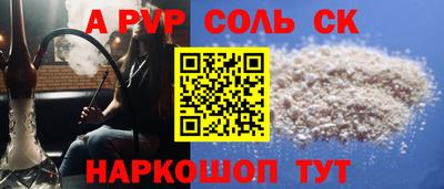 экстази Бугуруслан