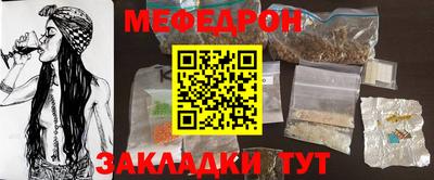 MESCALINE Бузулук