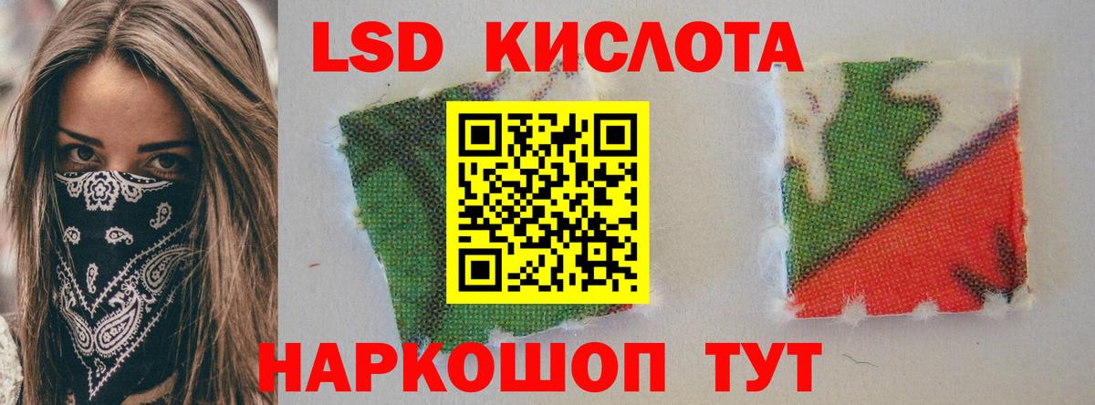Лсд 25 экстази  Вход с VPN  Сунжа  ЛСД экстази кислота  Лсд 25 экстази ecstasy 