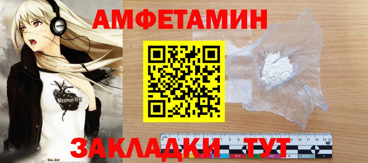 Метамфетамин Methamphetamine Сунжа