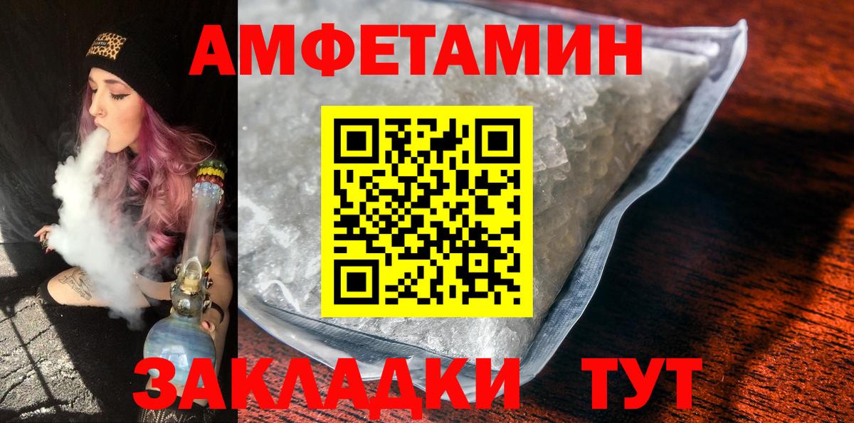Сунжа  МЕТАМФЕТАМИН мет  Вход с VPN 