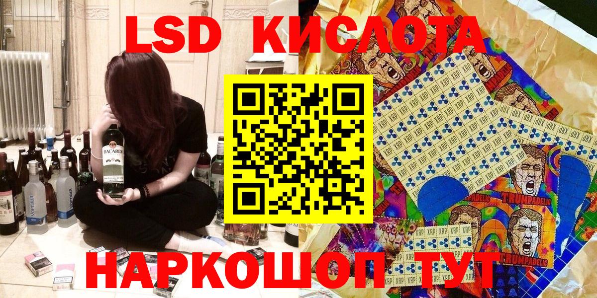 Наркотические марки 1,8мг Сунжа