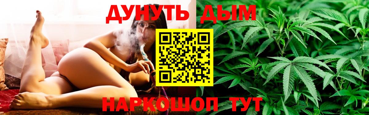 Сунжа  Бошки Шишки MAZAR  Вход с VPN  Канабис марихуана  МАРИХУАНА планчик  Бошки Шишки VHQ 