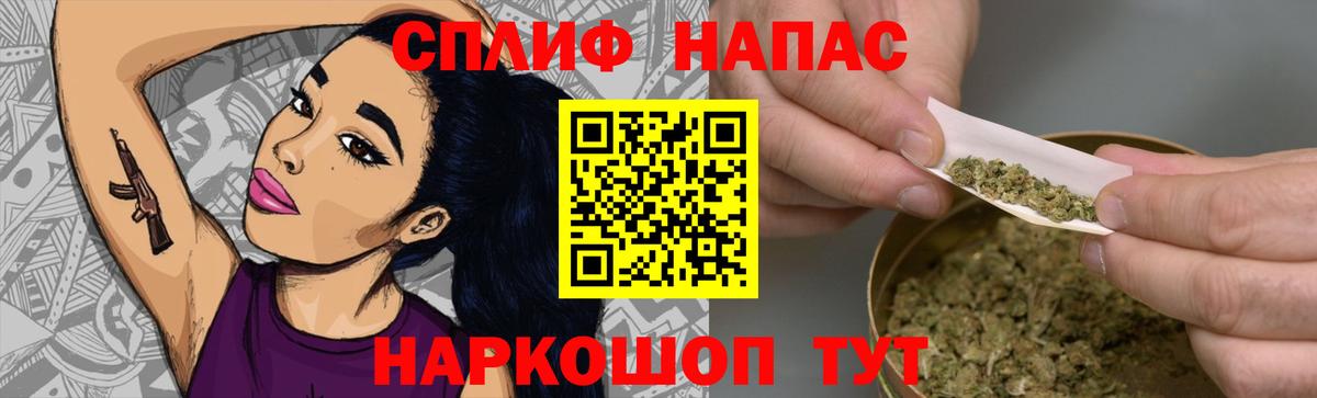 Бошки марихуана план Сунжа